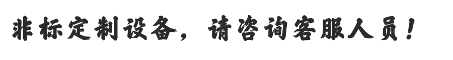 气瓶麻豆精品三级片设备