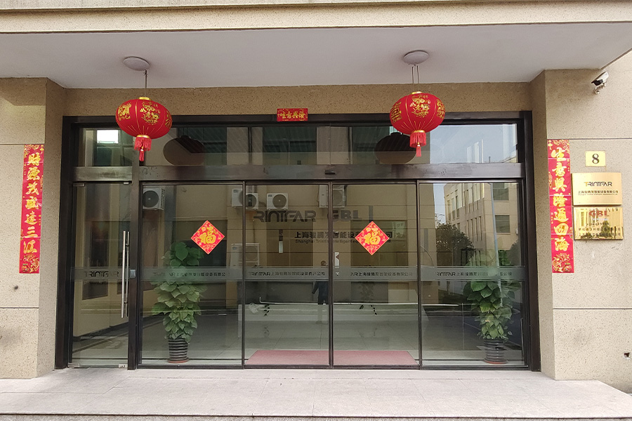 上海911国产传媒在线麻豆智能设备有限公司迎新春,贴春联,挂红灯笼