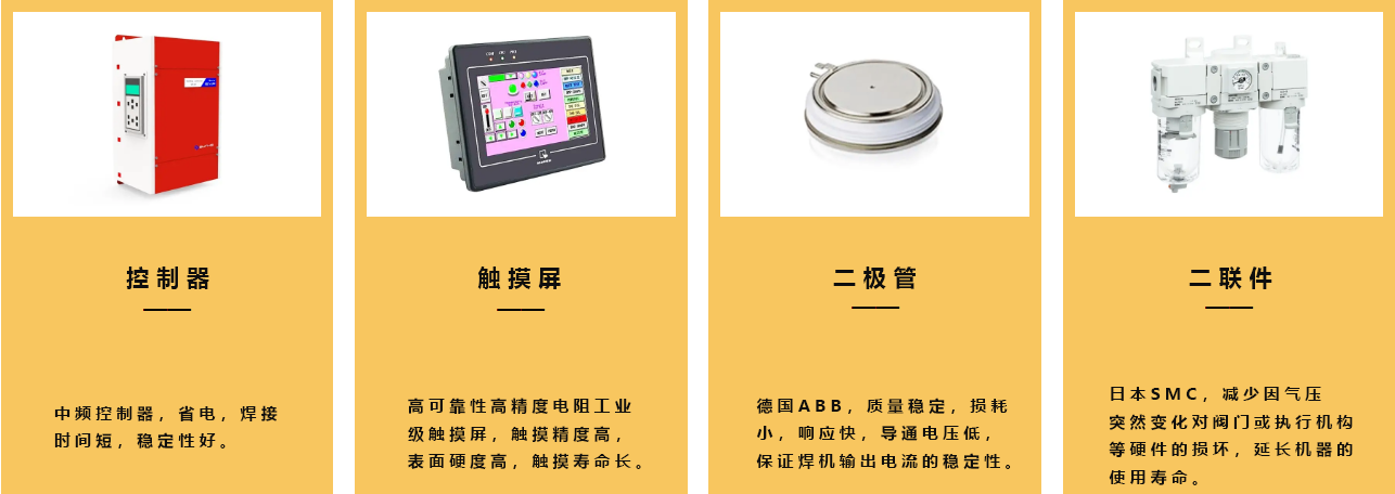 缝麻豆影院在线观看配件