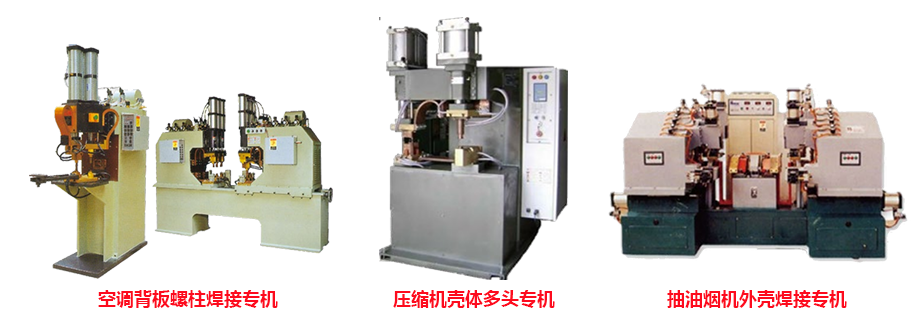 漆包线麻豆精品三级片机