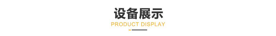 中频逆变点凸麻豆影院在线观看_28.jpg