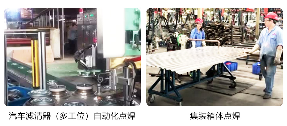 中频逆变点凸麻豆影院在线观看_26.jpg