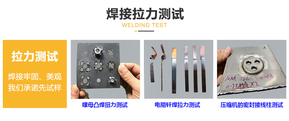 中频逆变点凸麻豆影院在线观看_05.jpg