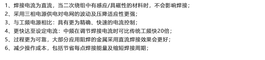 中频逆变点凸麻豆影院在线观看_10.jpg
