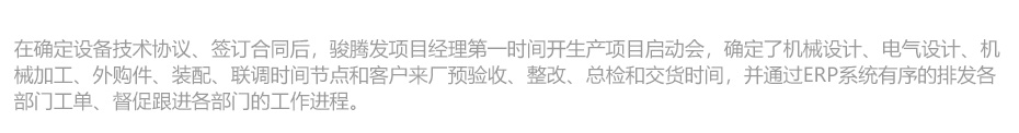 中频逆变点凸麻豆影院在线观看_22.jpg